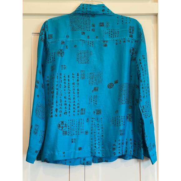 Chico's Design teal blue 100% Silk button up with Asian print 8 or Chicos 1 - Picture 2 of 12